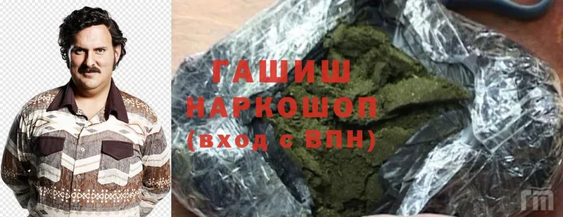 ГАШИШ AMNESIA HAZE  магазин продажи наркотиков  гидра вход  Можайск 