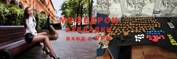 синтетический гашиш Беломорск