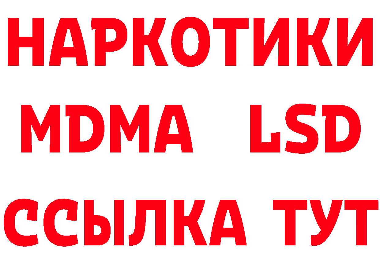 APVP СК онион даркнет гидра Можайск